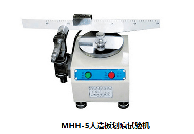 MHH-5人造板耐划痕试验机